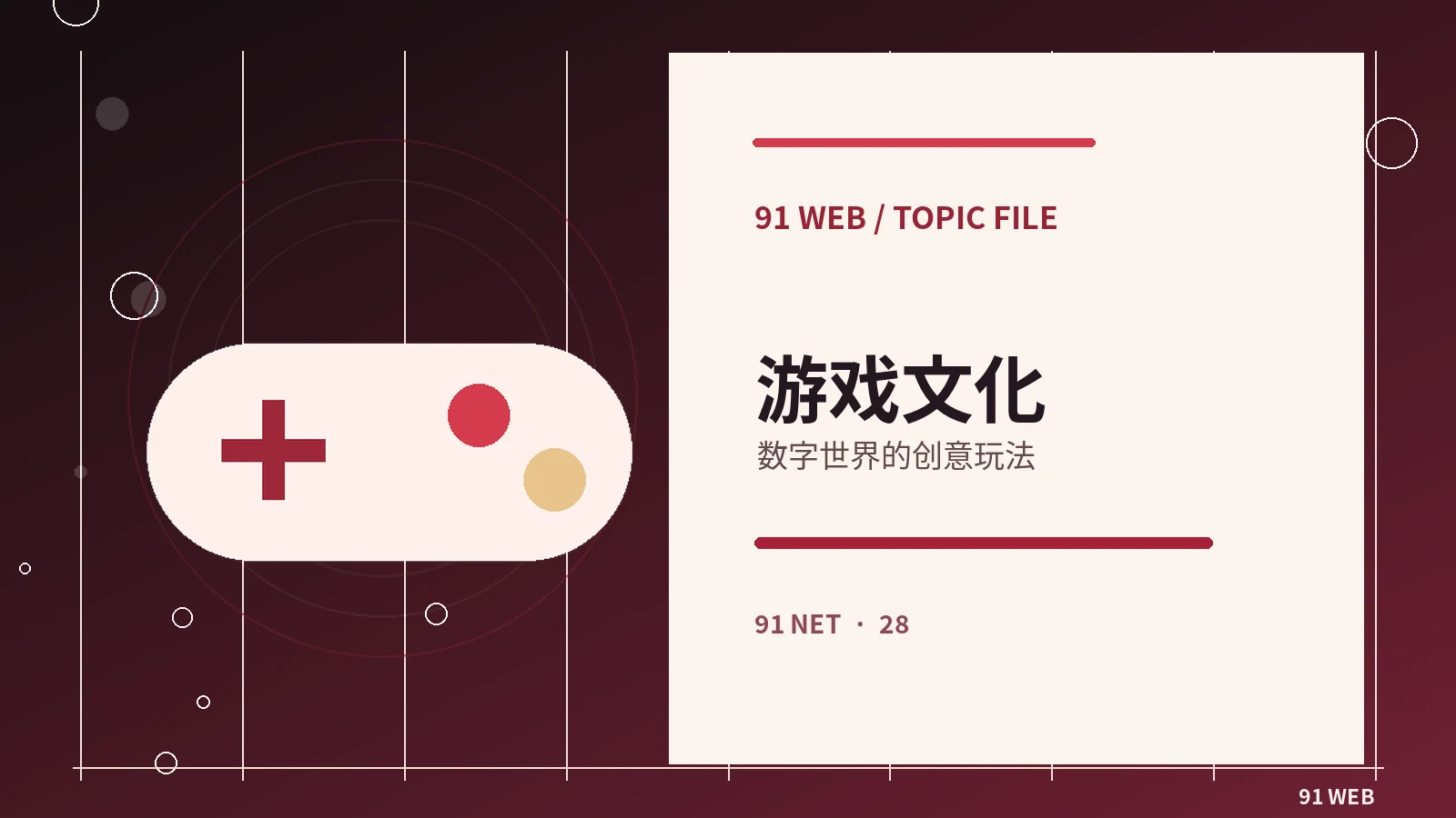 游戏实况视频为什么需要清晰解说